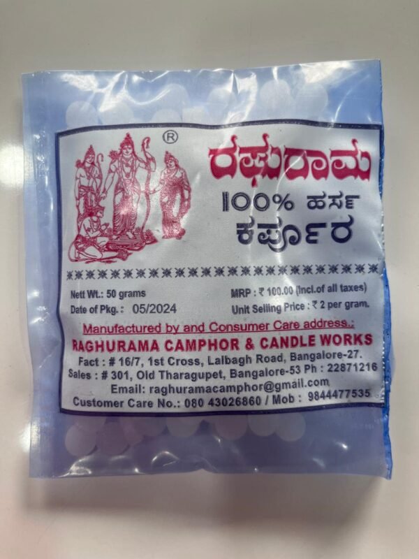 Raghuram 100% Harsa Karpura(Camphor)